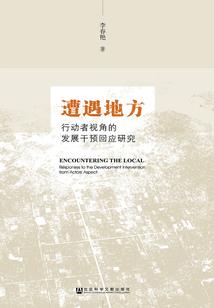 拽拽女碰上霸道男