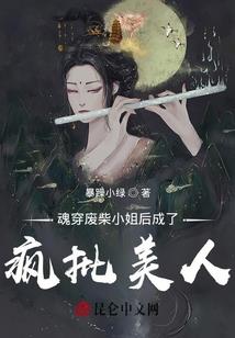 纨绔太子爷追寻小娇妻