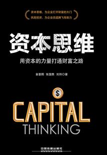 新探密码