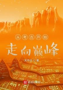 月之旅途