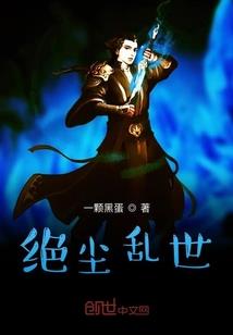 转生成为机械教皇的是我亚人酱哒
