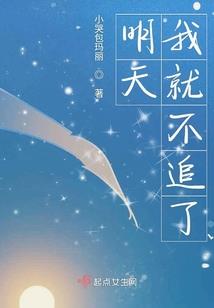 总裁老公是只狼