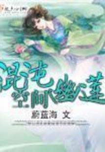 第五人格角色自创故事