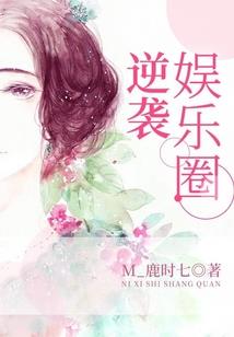 我的人生剧本可以不断改写