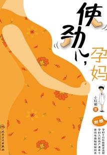 末世强者天下