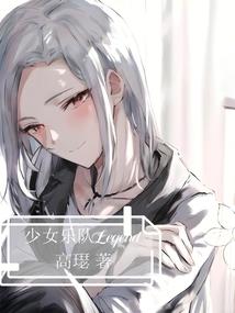 缠婚蜜爱：天师老婆，请站住！