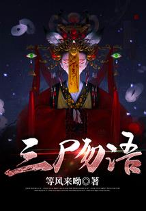 浮华恋之觞梦