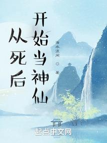 神州仙剑录