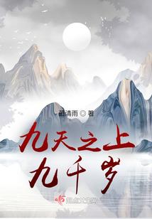 冥妻霸道
