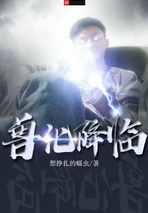 脸之厚腹之黑