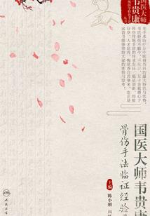 天穹云间