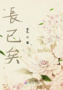 找个天使替我去爱你