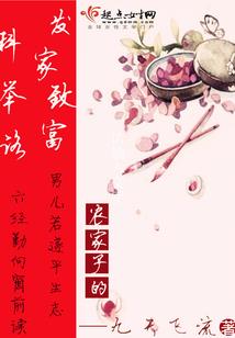 快穿之只要反派