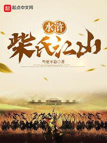记忆似水