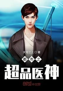 元阳劫