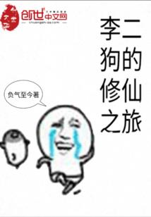 武行傲天