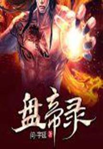 重生之纪爷的豪门娇妻