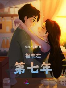 系统让我当食神