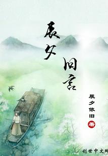 天才萌宝：恶魔爹地快滚开