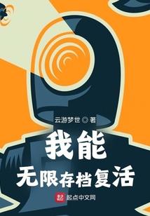 从吞噬星空开始的诸天之旅