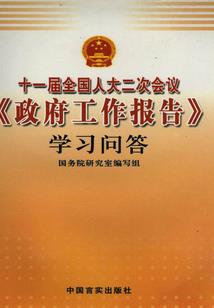 俘获瘟神心（大结局）
