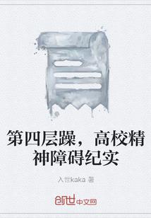 玩火妈咪