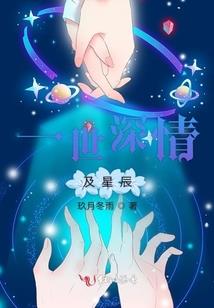 恶毒男配的自白