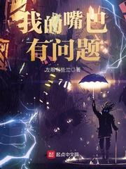 虚伪的纯洁
