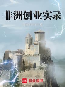 乞道难