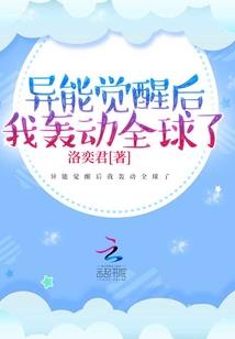 女总裁的极品术师