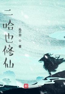 我家的细胞