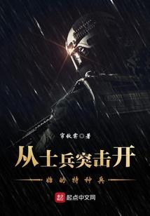 落幕星河