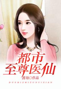 每次破案都要我一条命