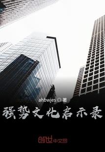 天启之界