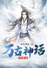 直播升级系统