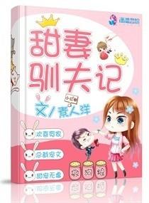 林深见陆鸣