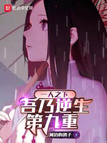异世界的战争