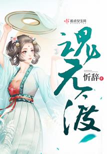 铁桶先生
