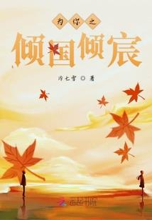 你家徒弟喊你回家