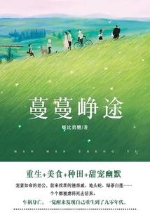 圣主劫魂否