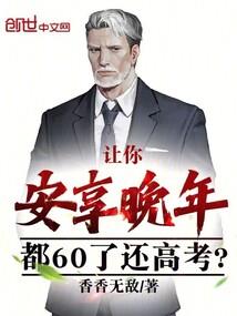 特种精英