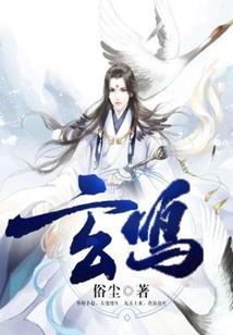 放大的假面