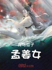 转换之重生细胞