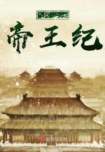谁家蔷薇一院香
