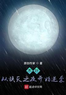 主天劫
