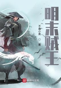 逆乱修魔