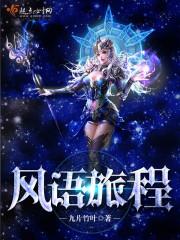 起灵之源
