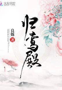 圣世医仙