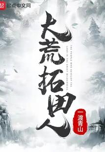 农门俏媳：夫君，劫个色！