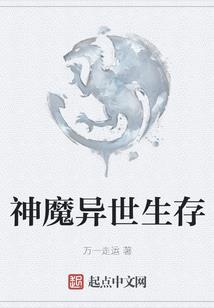 文豪的美食人生